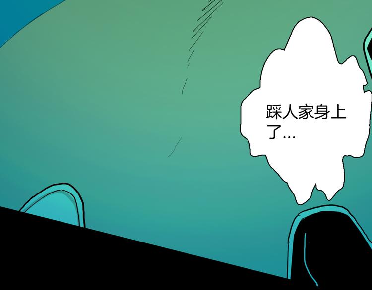 第167话 无常（五）(1/3)-第169话