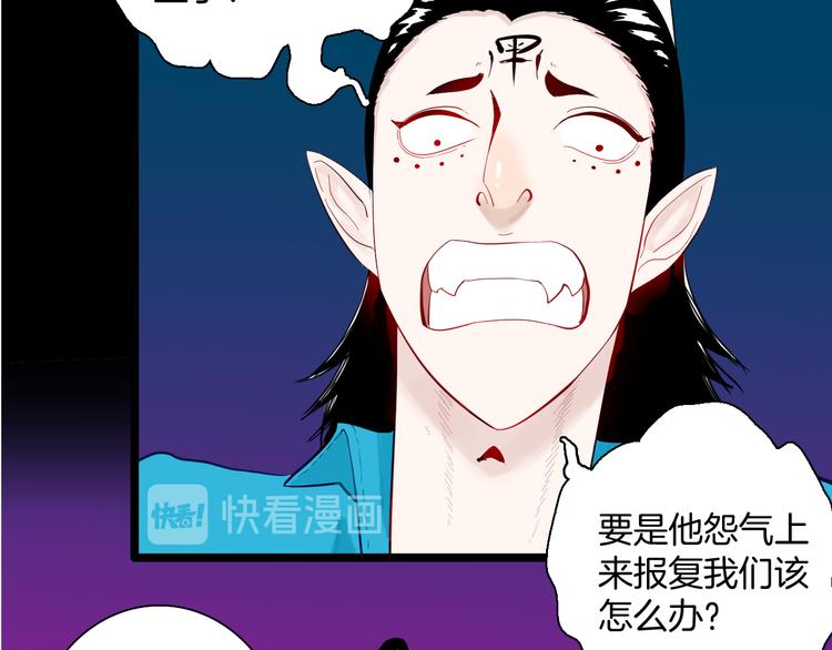 第167话 无常（五）(1/3)-第169话
