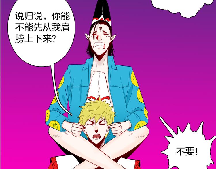 第167话 无常（五）(1/3)-第169话