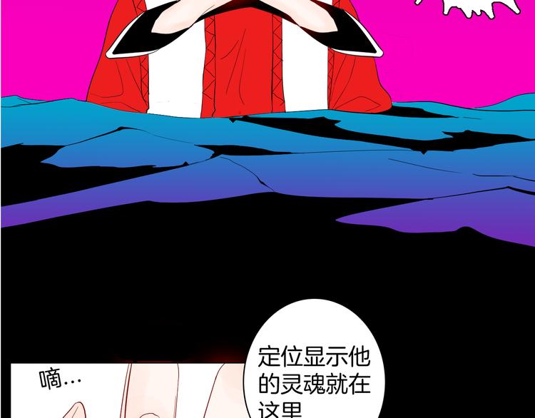第167话 无常（五）(1/3)-第169话