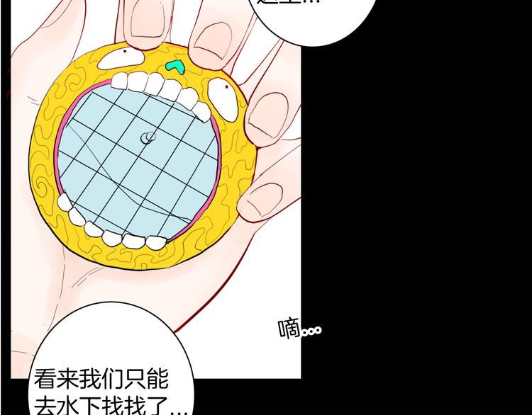 第167话 无常（五）(1/3)-第169话