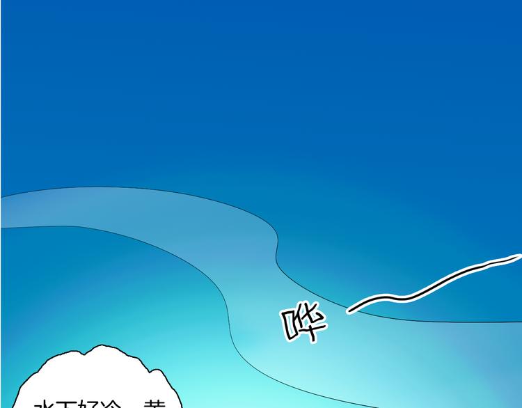 第167话 无常（五）(1/3)-第169话