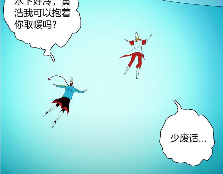 第167话 无常（五）(1/3)-第169话