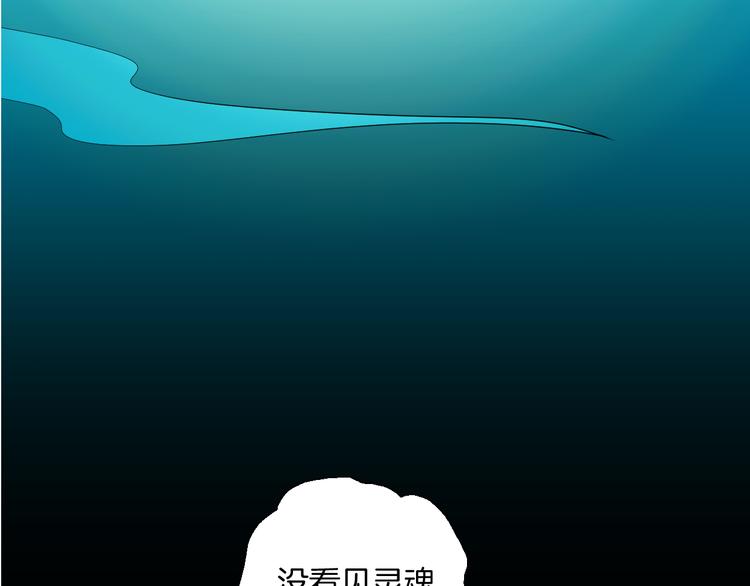 第167话 无常（五）(1/3)-第169话