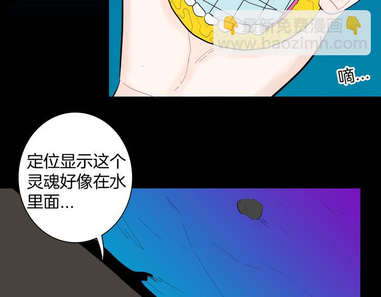 第167话 无常（五）(1/3)-第169话