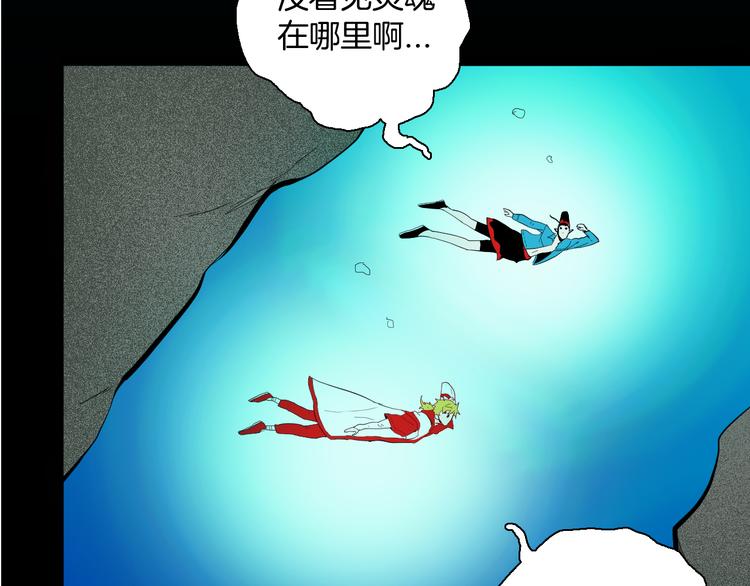 第167话 无常（五）(1/3)-第169话