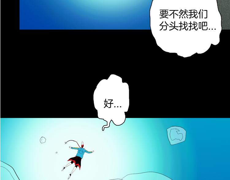 第167话 无常（五）(1/3)-第169话