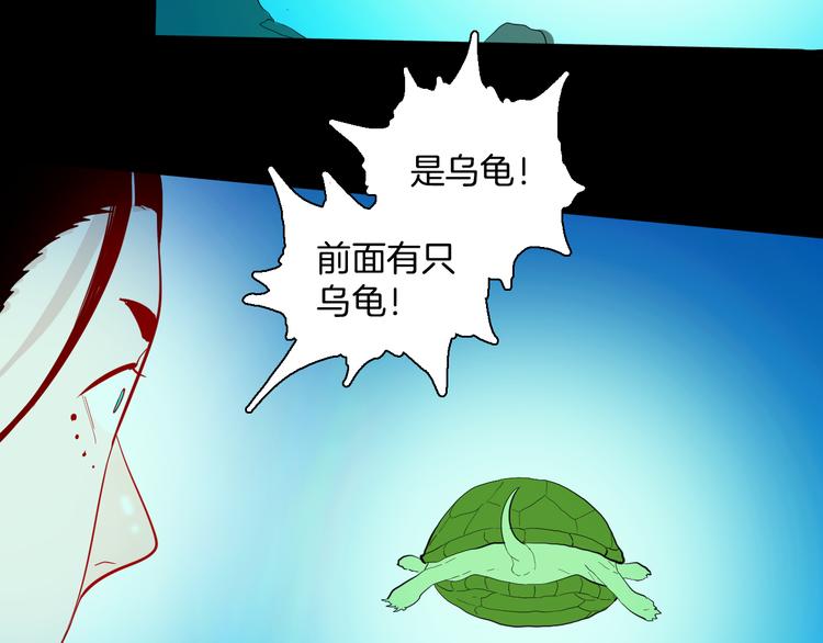 第167话 无常（五）(1/3)-第169话