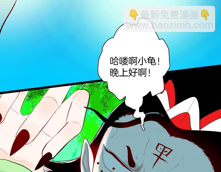 第167话 无常（五）(1/3)-第169话