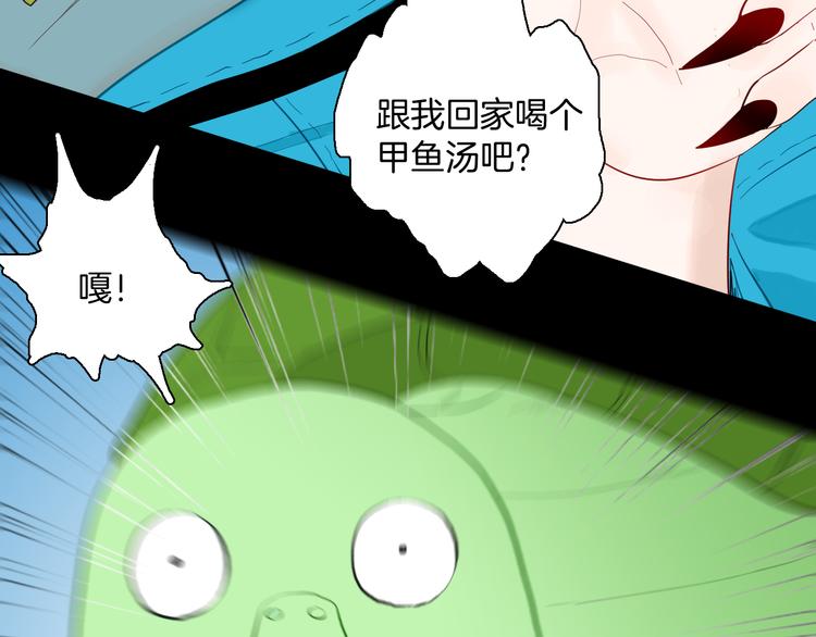 第167话 无常（五）(1/3)-第169话