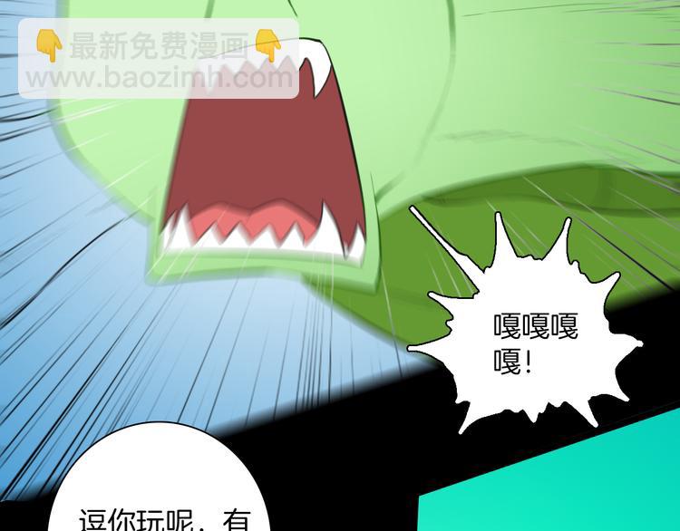 第167话 无常（五）(1/3)-第169话