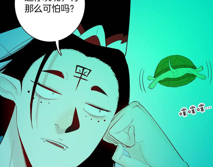 第167话 无常（五）(1/3)-第169话