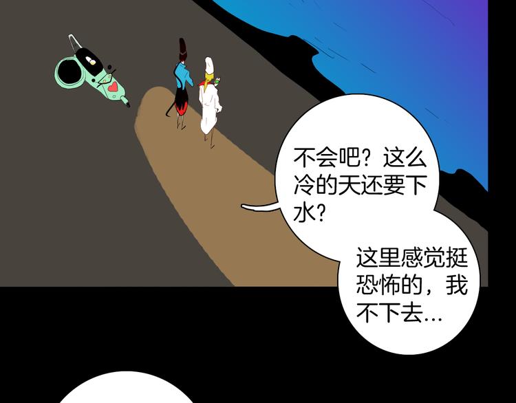 第167话 无常（五）(1/3)-第169话