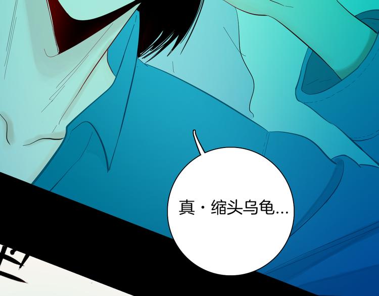 第167话 无常（五）(1/3)-第169话