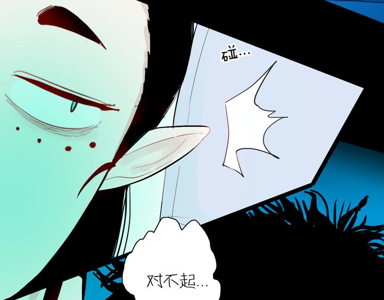 第167话 无常（五）(1/3)-第169话