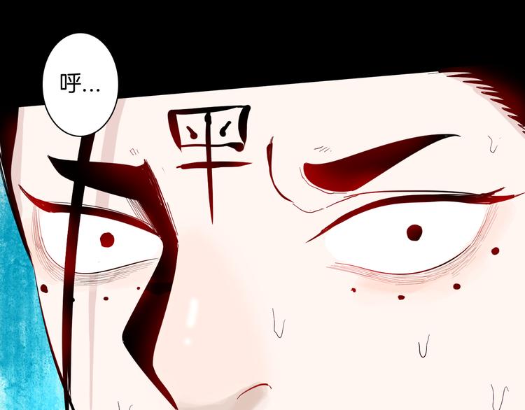 第167话 无常（五）(1/3)-第169话