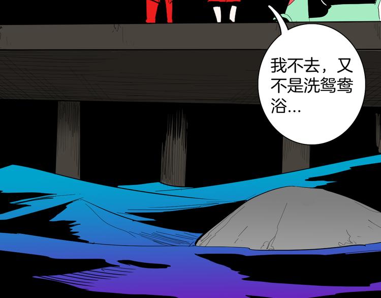 第167话 无常（五）(1/3)-第169话