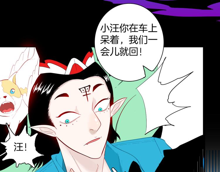 第167话 无常（五）(1/3)-第169话