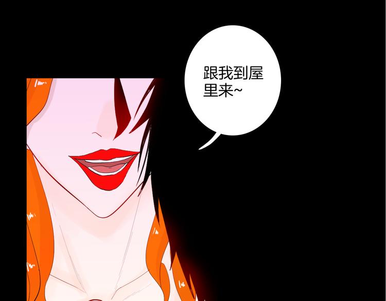 第169话 无常（完）(1/3)-第171话