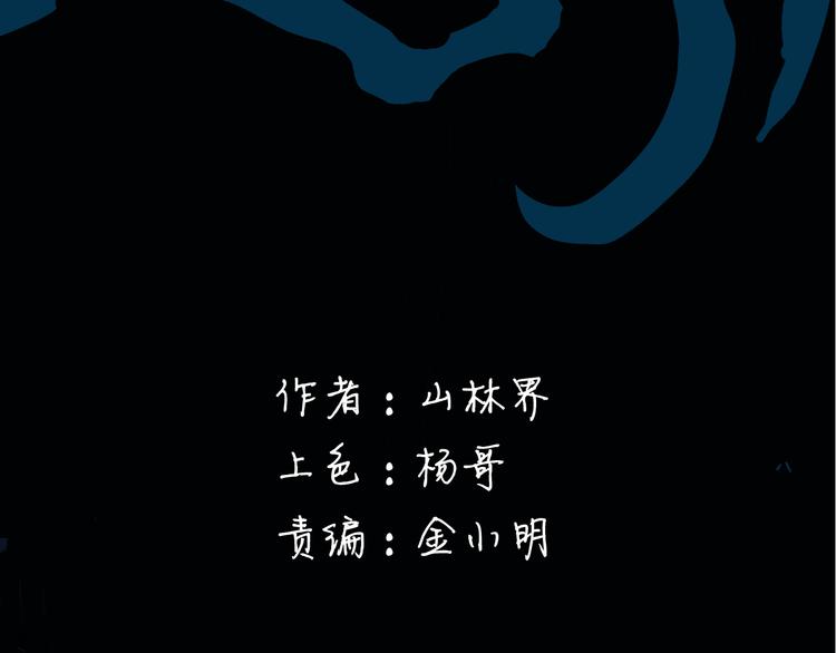 第169话 无常（完）(1/3)-第171话