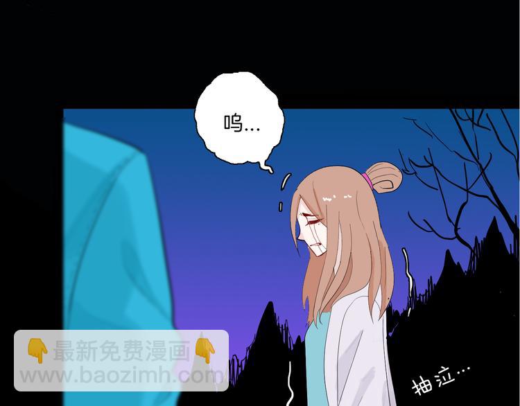 第169话 无常（完）(1/3)-第171话