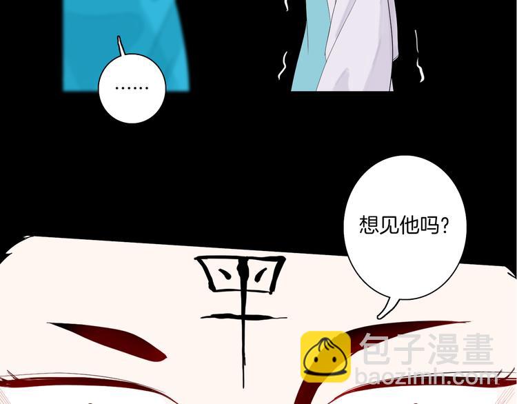 第169话 无常（完）(1/3)-第171话