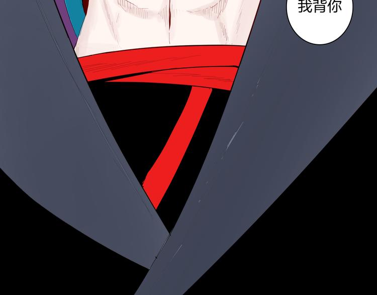 第169话 无常（完）(1/3)-第171话