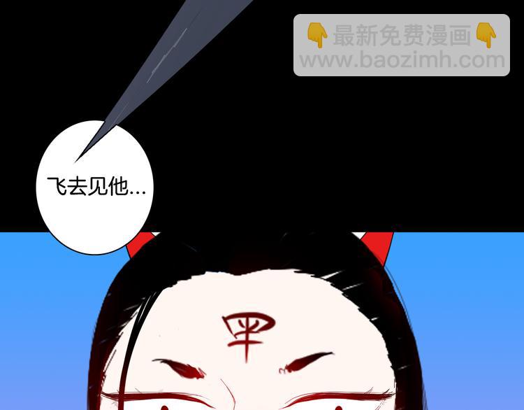 第169话 无常（完）(1/3)-第171话