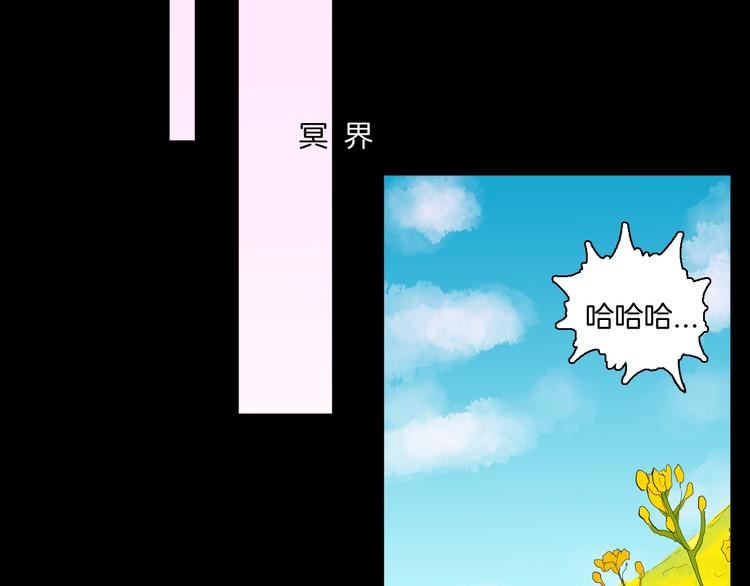 第169话 无常（完）(1/3)-第171话