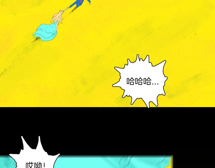 第169话 无常（完）(1/3)-第171话