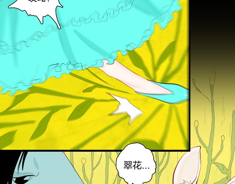 第169话 无常（完）(1/3)-第171话