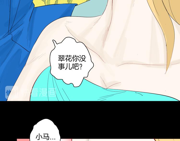 第169话 无常（完）(1/3)-第171话