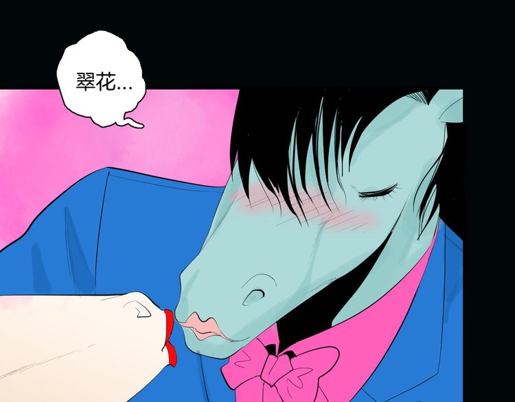 第169话 无常（完）(1/3)-第171话