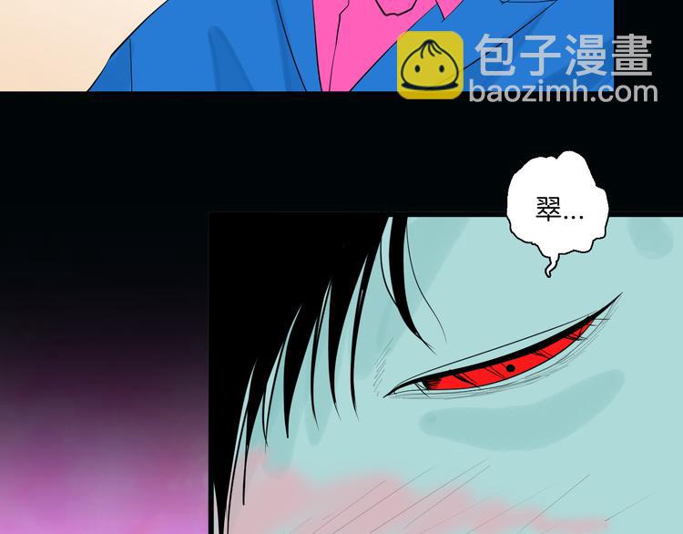 第169话 无常（完）(1/3)-第171话