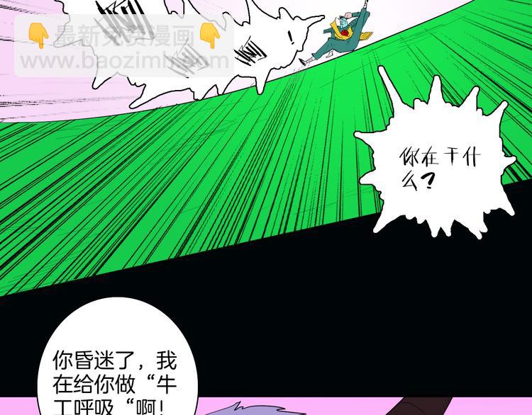 第169话 无常（完）(1/3)-第171话