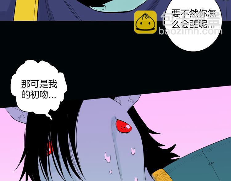 第169话 无常（完）(1/3)-第171话