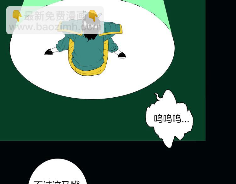 第169话 无常（完）(1/3)-第171话