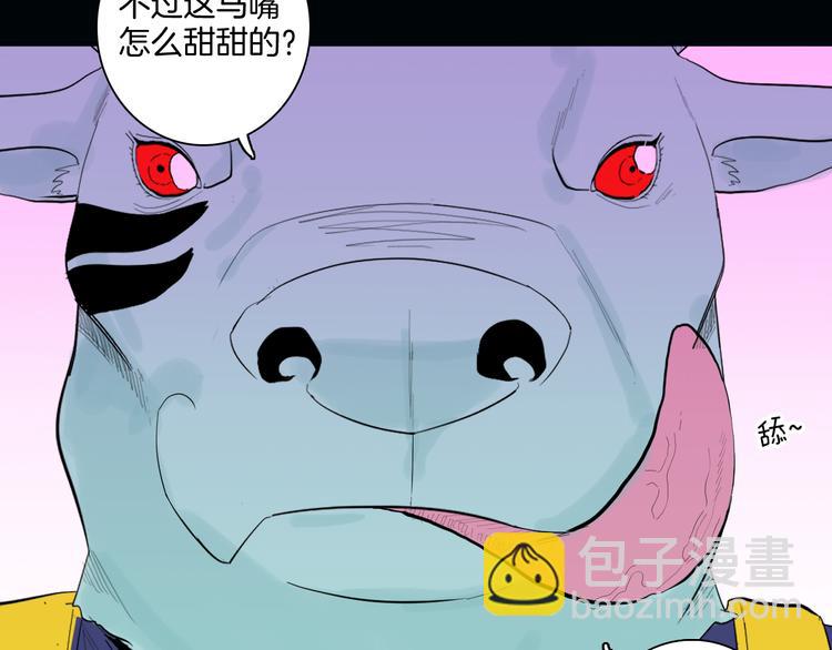 第169话 无常（完）(1/3)-第171话