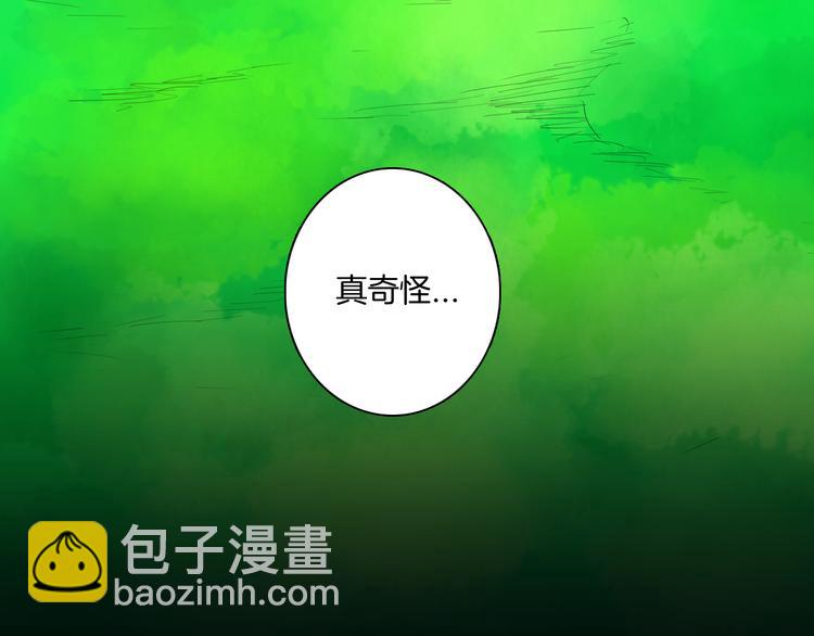 第169话 无常（完）(1/3)-第171话