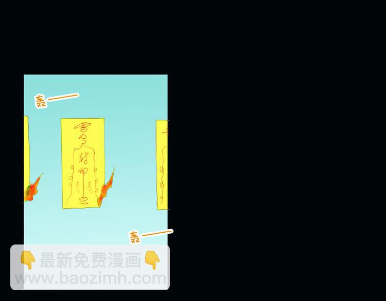 第169话 无常（完）(1/3)-第171话