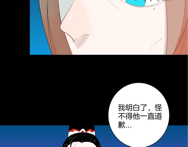 第169话 无常（完）(1/3)-第171话