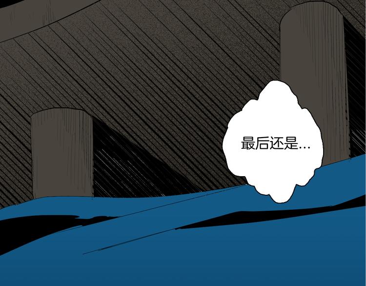 第169话 无常（完）(1/3)-第171话