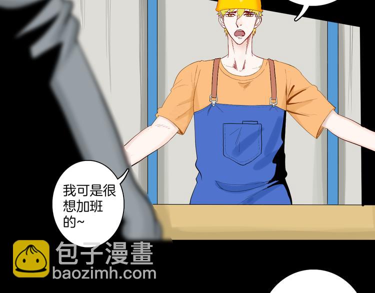第171话 &ldquo;人外有人&rdquo;(1/3)-第173话