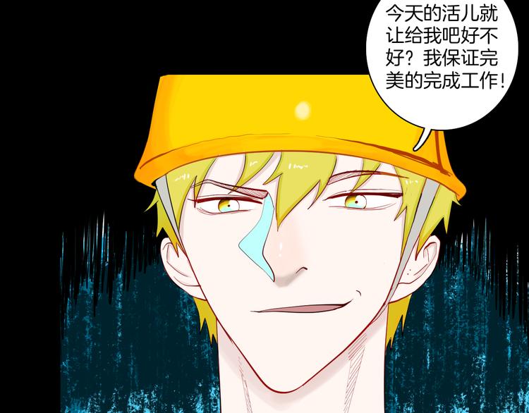第171话 &ldquo;人外有人&rdquo;(1/3)-第173话