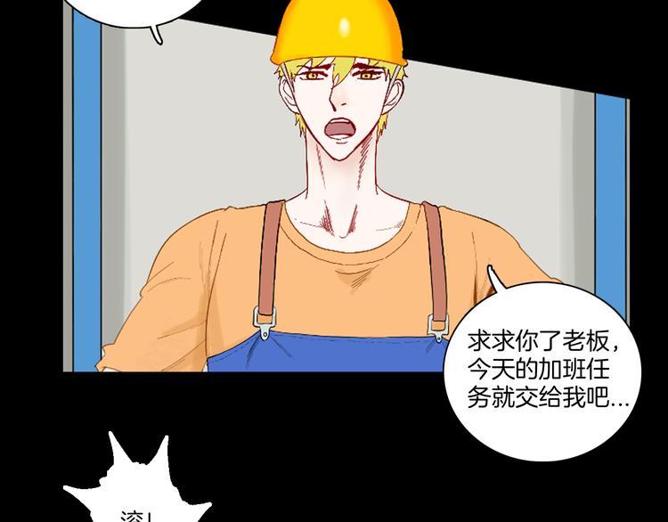 第171话 &ldquo;人外有人&rdquo;(1/3)-第173话