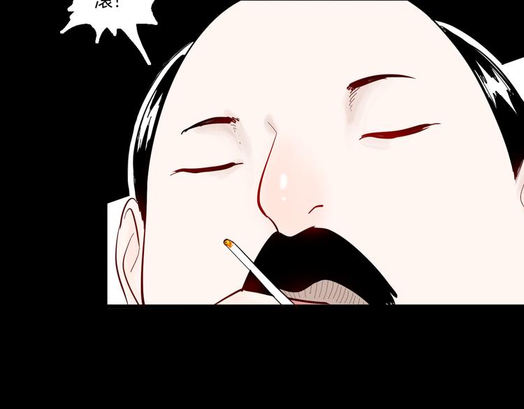 第171话 &ldquo;人外有人&rdquo;(1/3)-第173话