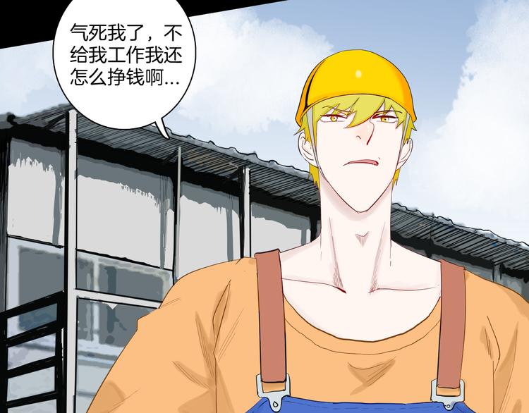 第171话 &ldquo;人外有人&rdquo;(1/3)-第173话