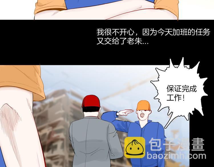 第171话 &ldquo;人外有人&rdquo;(1/3)-第173话