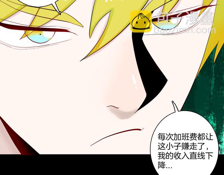 第171话 &ldquo;人外有人&rdquo;(1/3)-第173话
