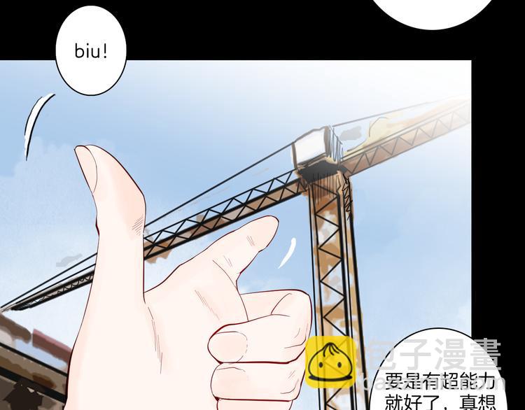 第171话 &ldquo;人外有人&rdquo;(1/3)-第173话